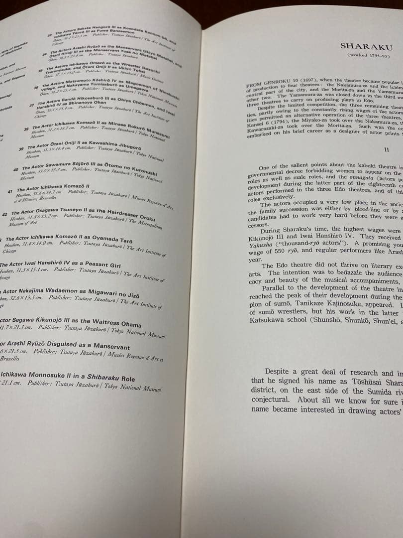 写楽　浮世絵版画集 全48枚　瀉楽