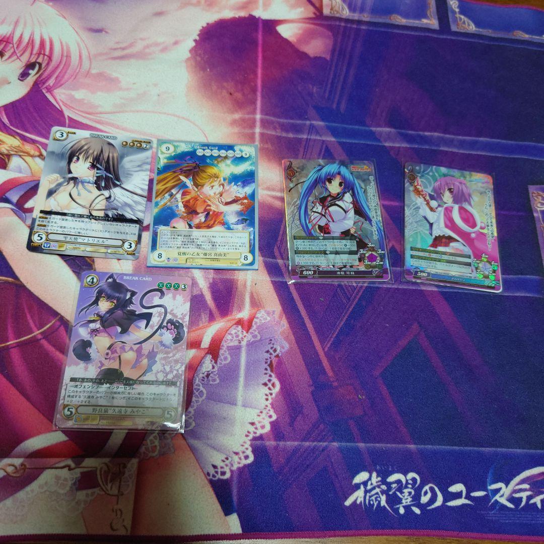 【ファンタズマゴリア】サインカード他個別売り【宇佐美etc】