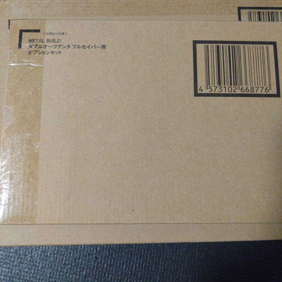 L BUILD ダブルオークアンタ フルセイバー オプション セット