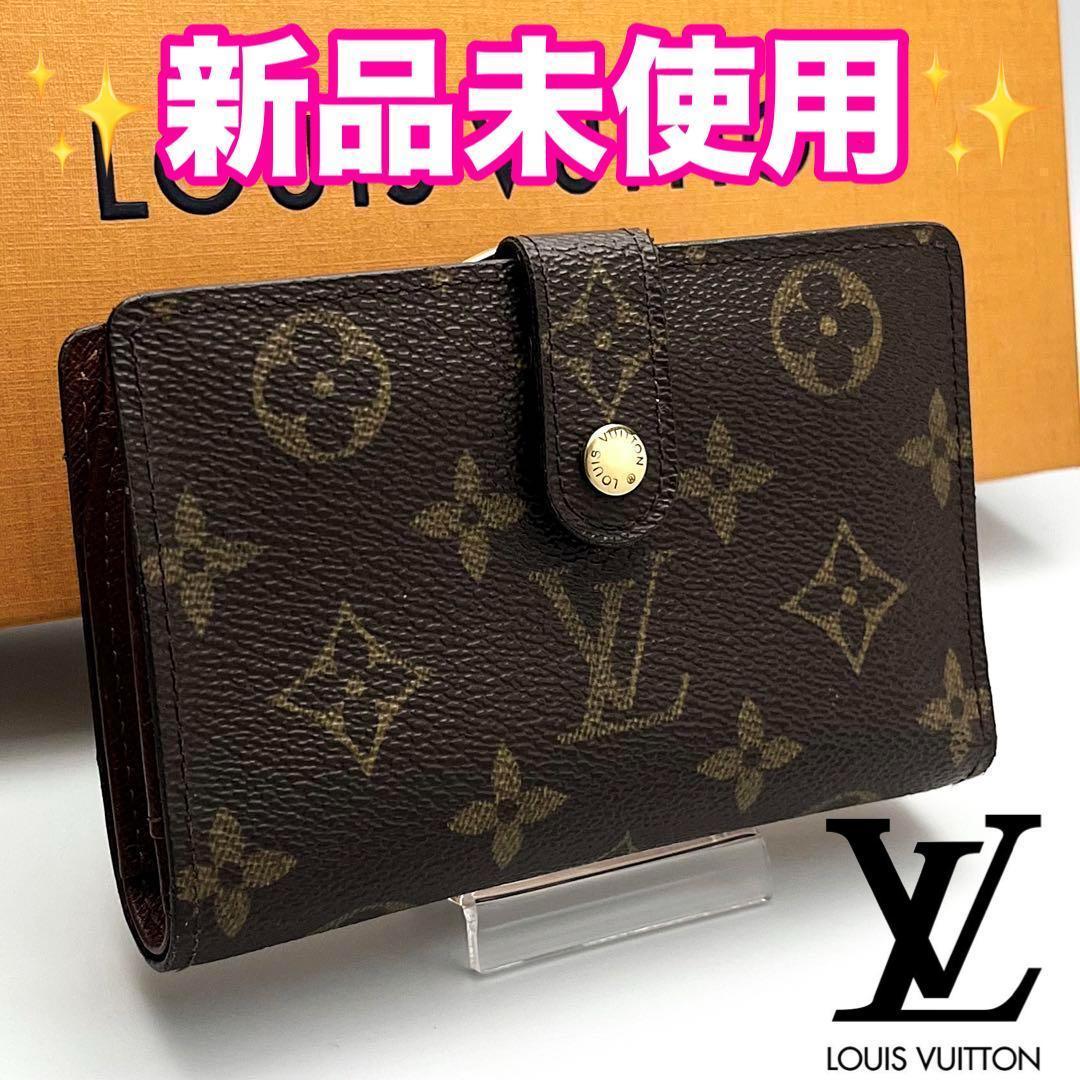 本日限定セール！ルイヴィトン ヴィエノワ モノグラム 4枚モデル正規保証Z431