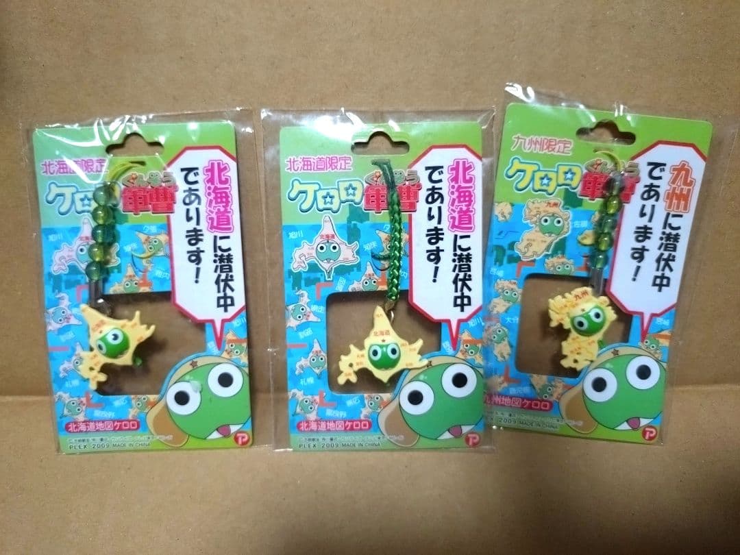 ケロロ軍曹　ご当地ストラップ　27点セット