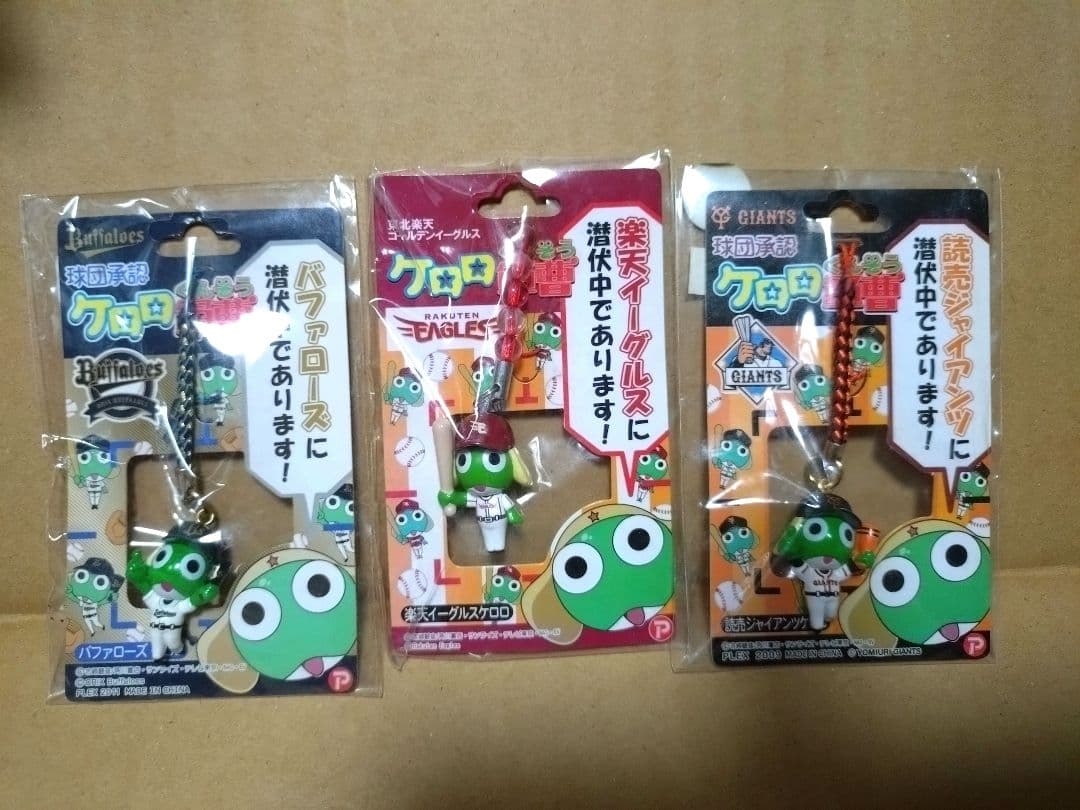 ケロロ軍曹　ご当地ストラップ　27点セット