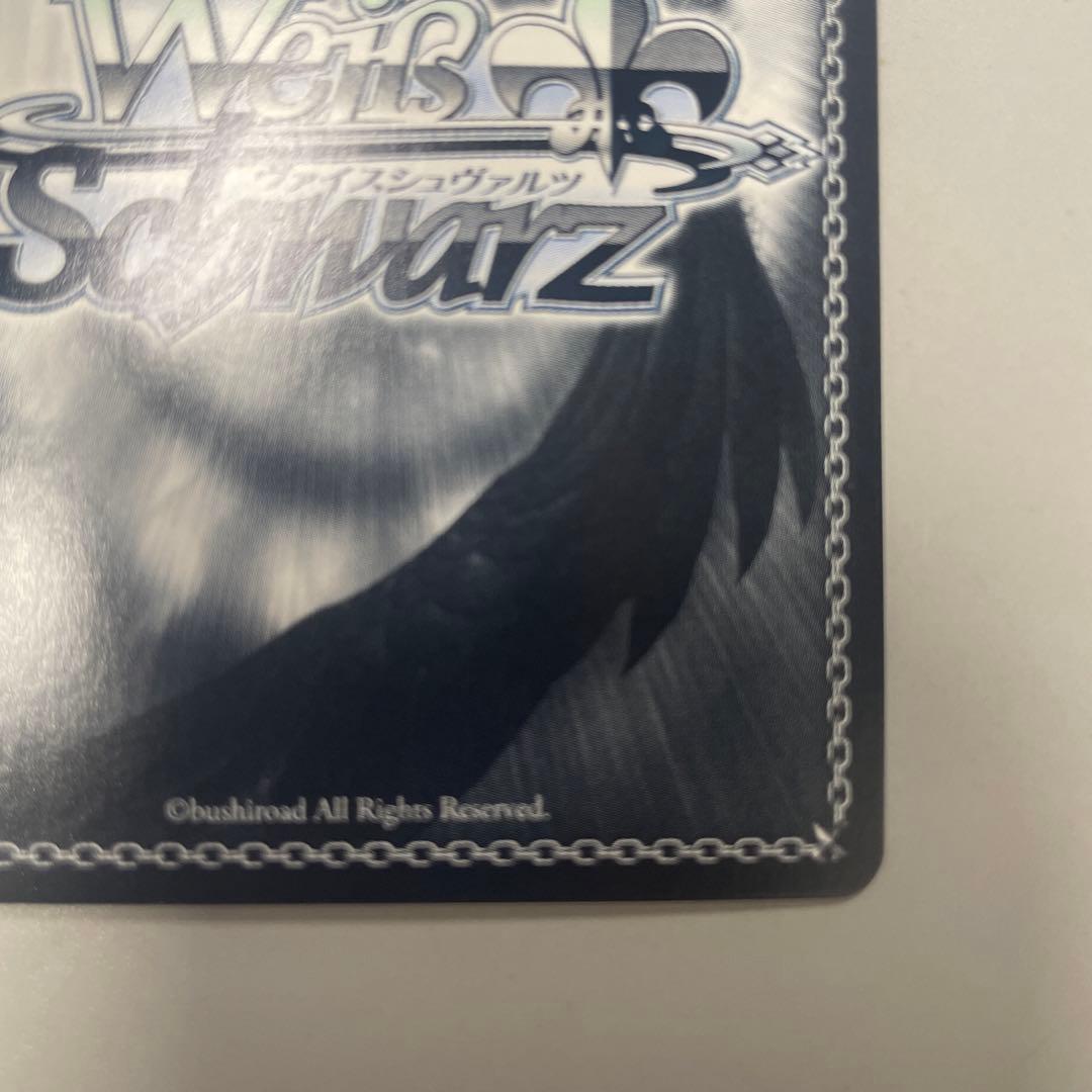 ヴァイスシュヴァルツ あやかしトライアングル トクベツな関係 すず sec