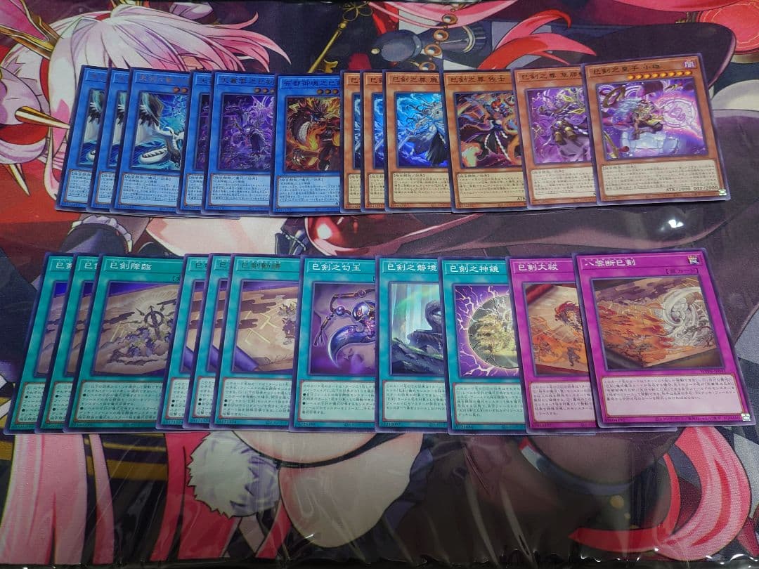 巳剣　スターターセット　まとめ売り