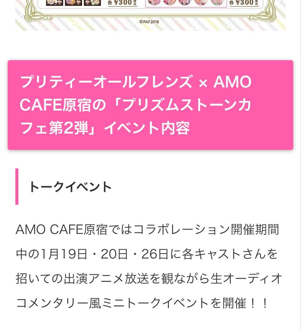 プリティーリズム　天宮りずむ　原紗友里　サイン　缶バッジ　ポストカード