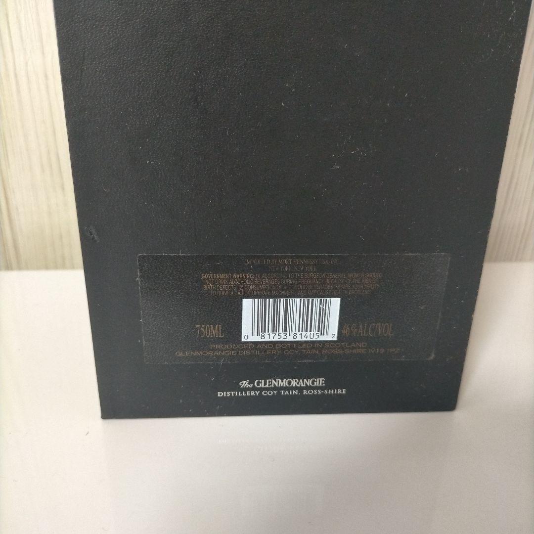 ハ*ー様 GLENMORANGIE SIGNET 46%