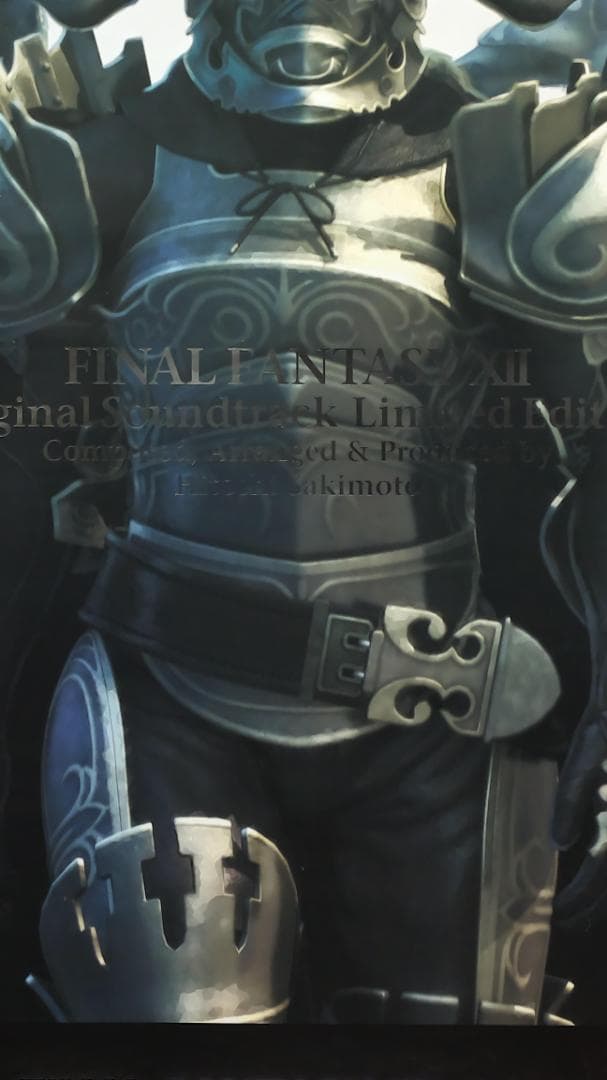 FF12 B2 ポスター