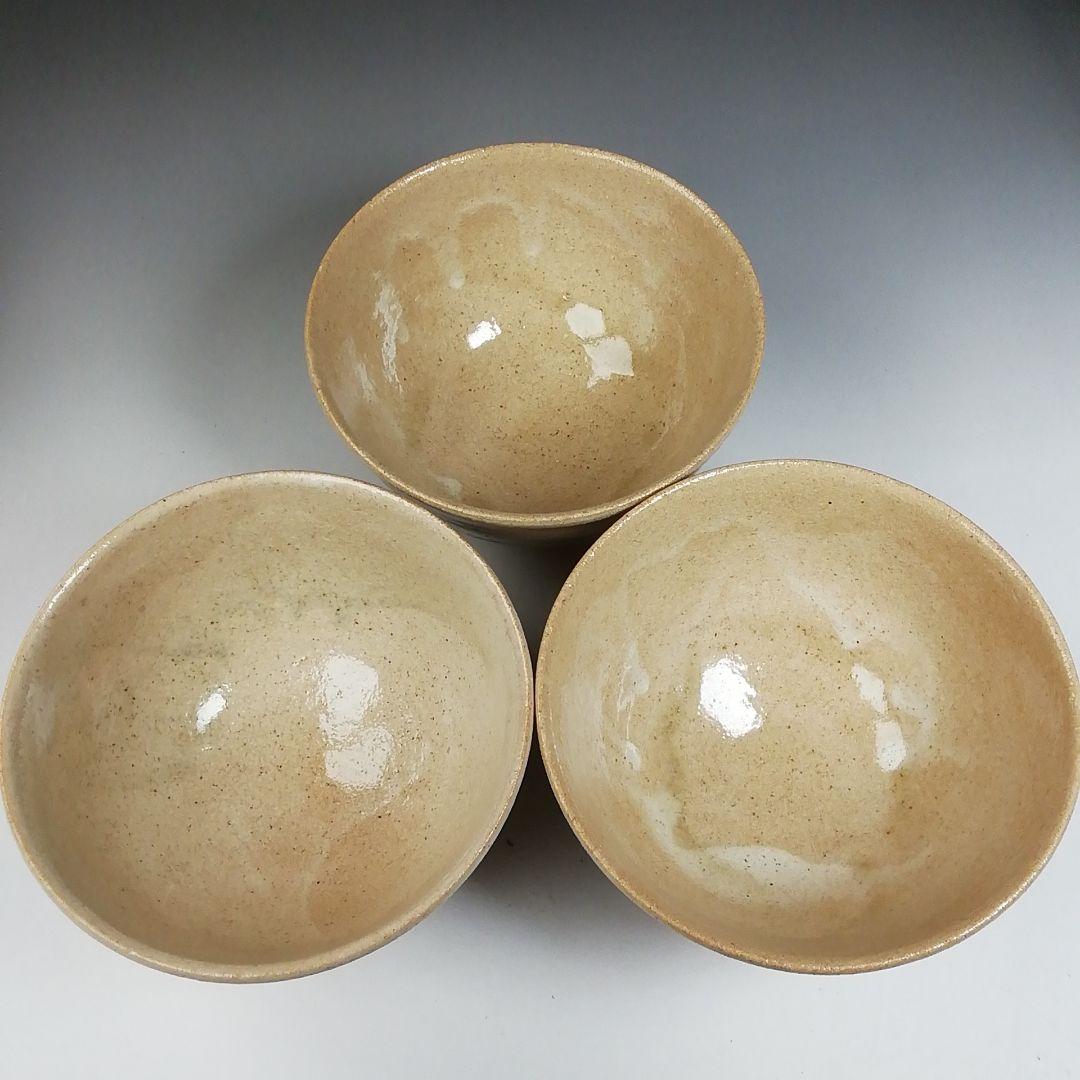 Ｔ９７３　数茶碗　九客　『信楽　数茶碗』『杉本貞光 作』　共箱　茶道具