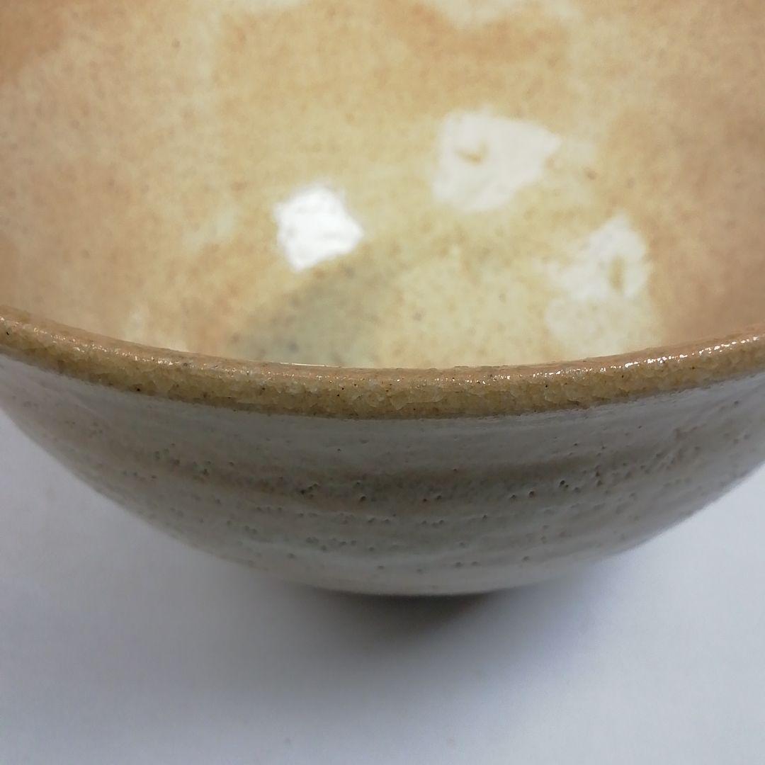 Ｔ９７３　数茶碗　九客　『信楽　数茶碗』『杉本貞光 作』　共箱　茶道具