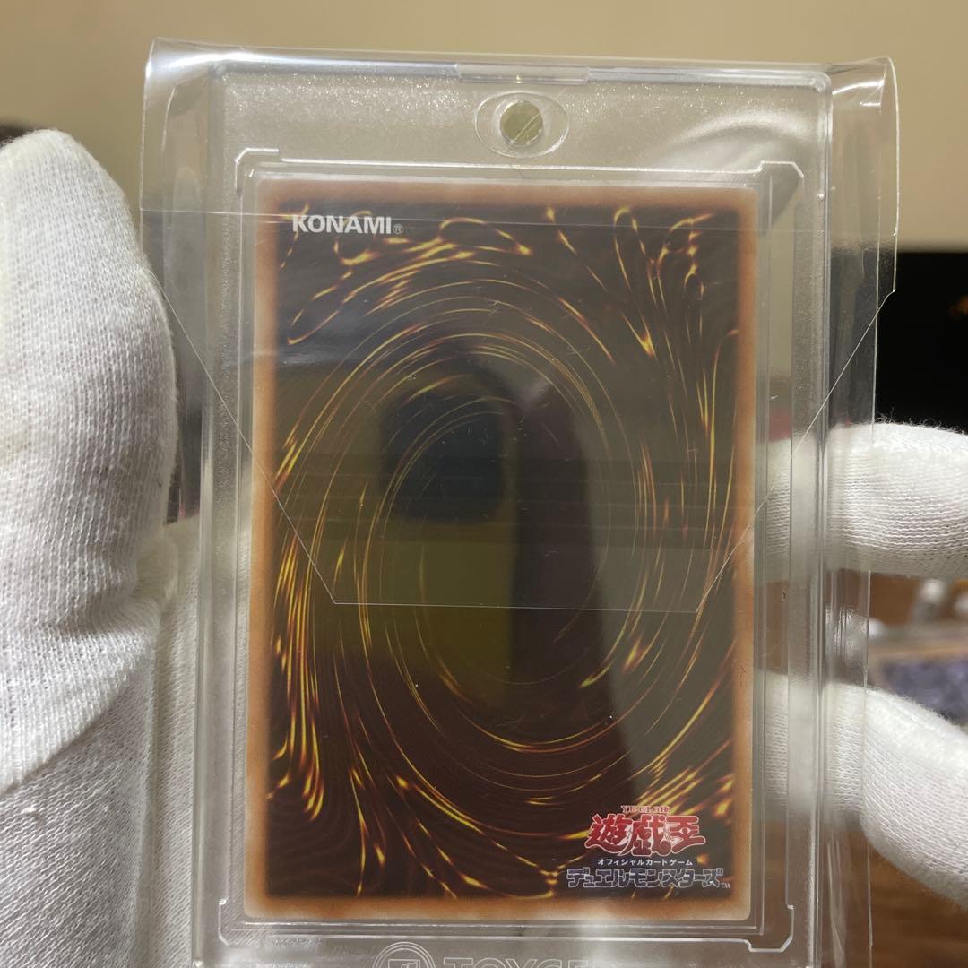 遊戯王 青眼の白龍 ホログラフィック　TRC1-JP000 ホロ　美品