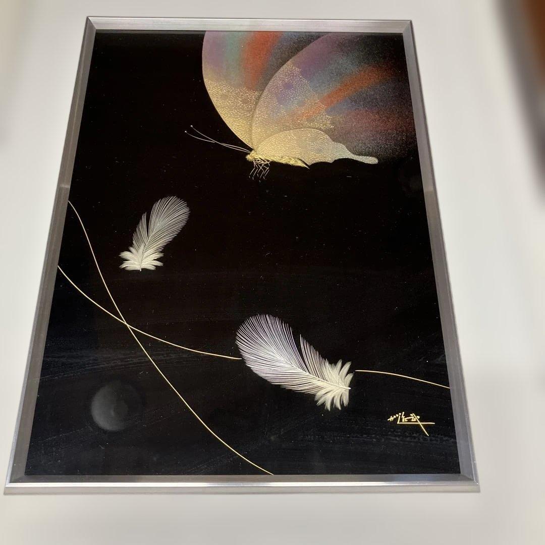 輪島塗り沈金　作家　加治武 羽根ニ蝶