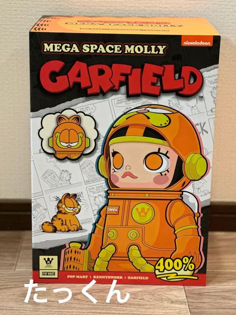 【完売品】 molly 400% フィギュア ガーフィールド タイプA