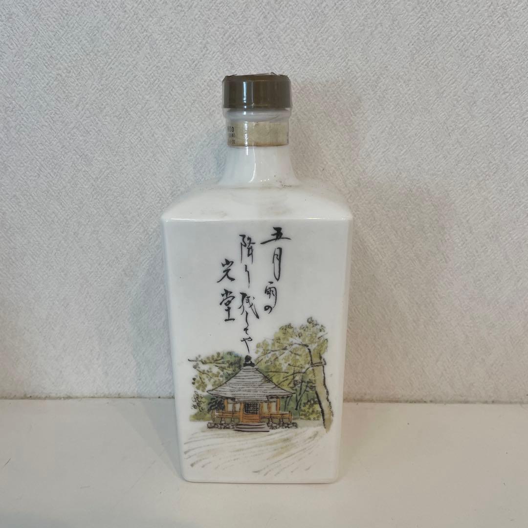 ニッカウィスキー　みちのく「俳諧の道」奥の細道紀行300年記念