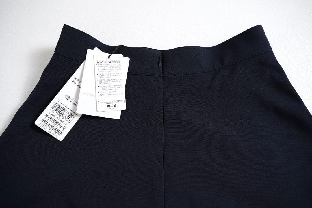 186t*新品 エムプルミエ M-PREMIER フレアスカート