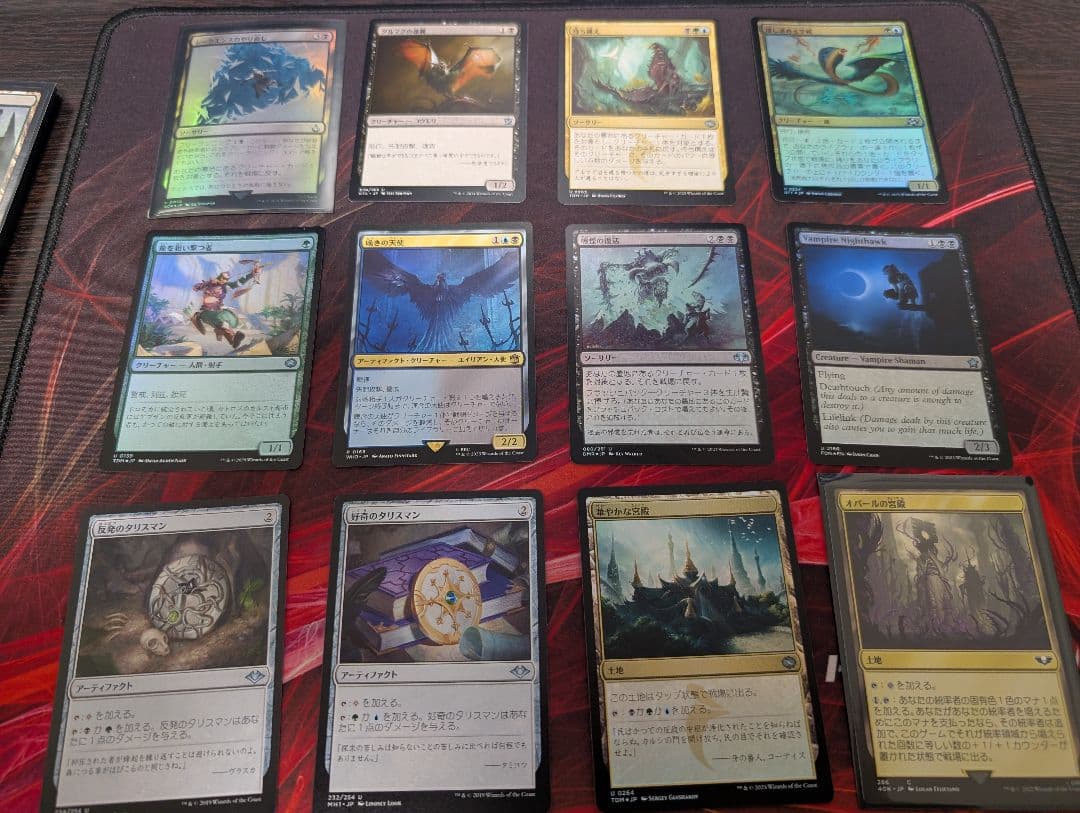 エ*ウ様 【統率者/EDHデッキ】 君臨するもの、インドミナスレックス MTG【