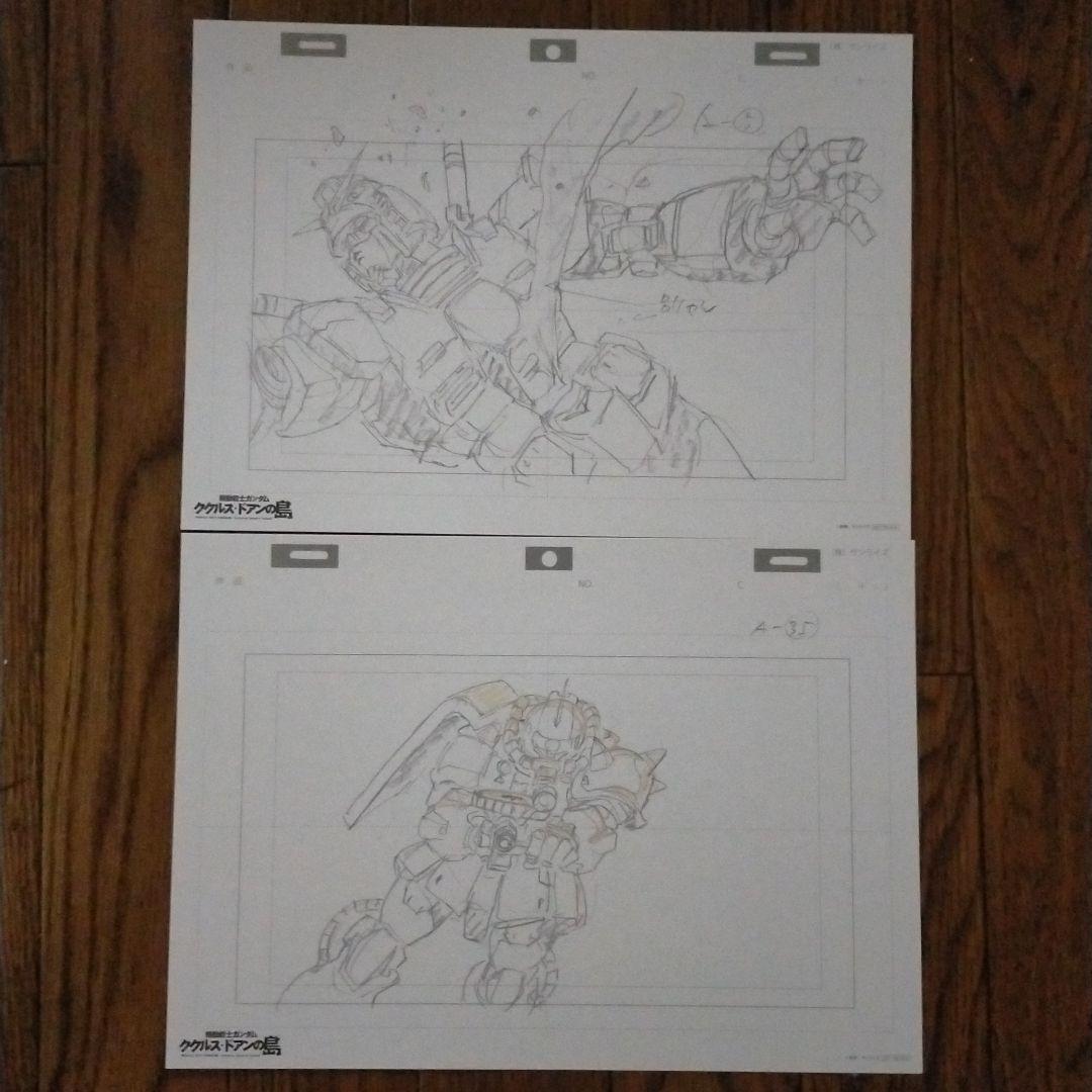 機動戦士ガンダム　ククルス・ドアンの島　特典