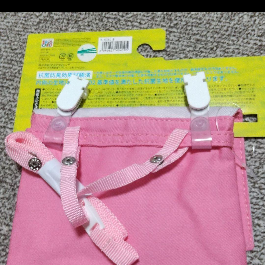 はらぺこあおむし　 マスクポケット エリックカール　 移動ポケット 新品未使用