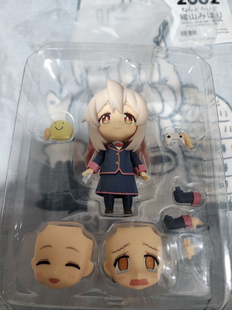 お兄ちゃんはおしまい　ねんどろいど 緒山まひろ　緒山みはり　セット