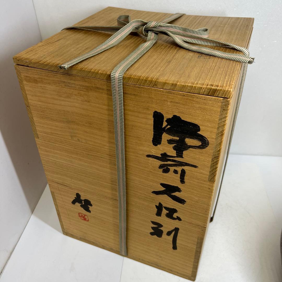 藤原啓　備前特大徳利　共箱　高さ約37.5㎝　東Y7-0627⭐︎2Fトコウ