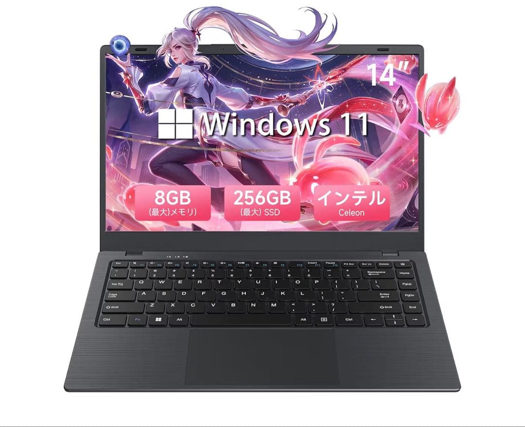 14インチノートPC Windows 11 Pro 8GB 256GB