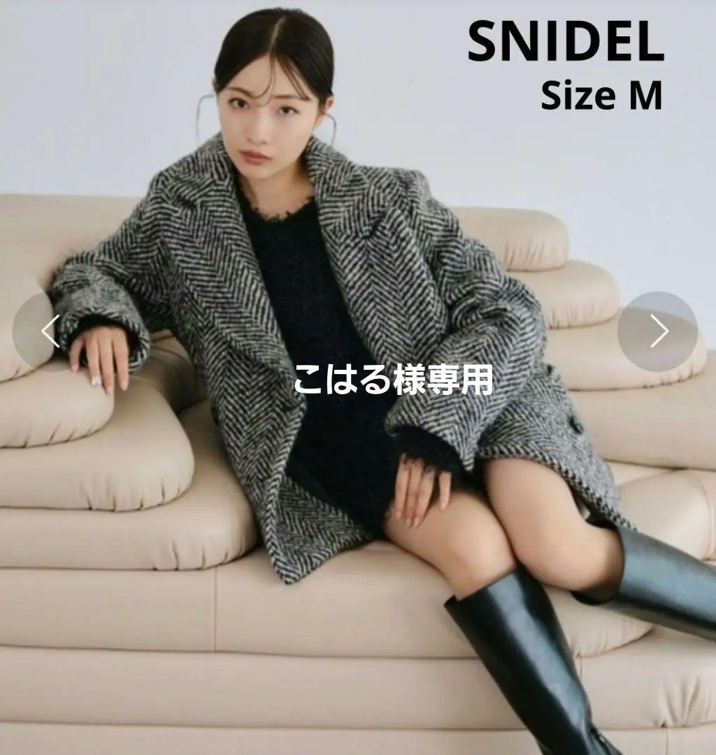 極美品 しつけ糸付 SNIDEL オーバーボックスジャケットコート 2023AW