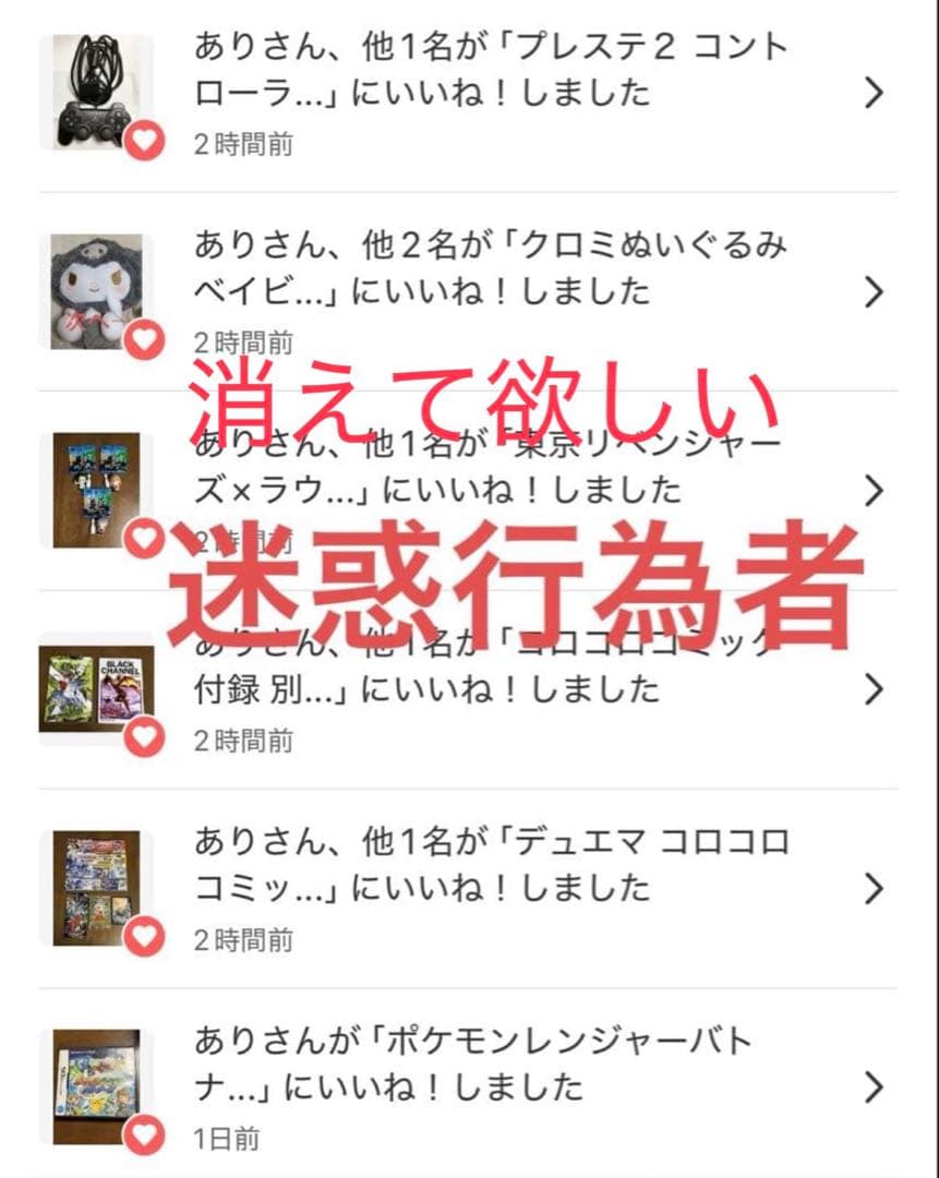 ポケモンだいすきクラブ２００８会員特典（着払いのみ‼️)