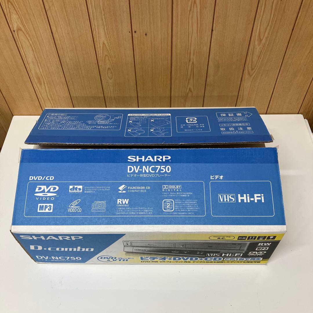 ES0013 【未使用】　SHARP DV-NC750 ビデオDVDレコーダー