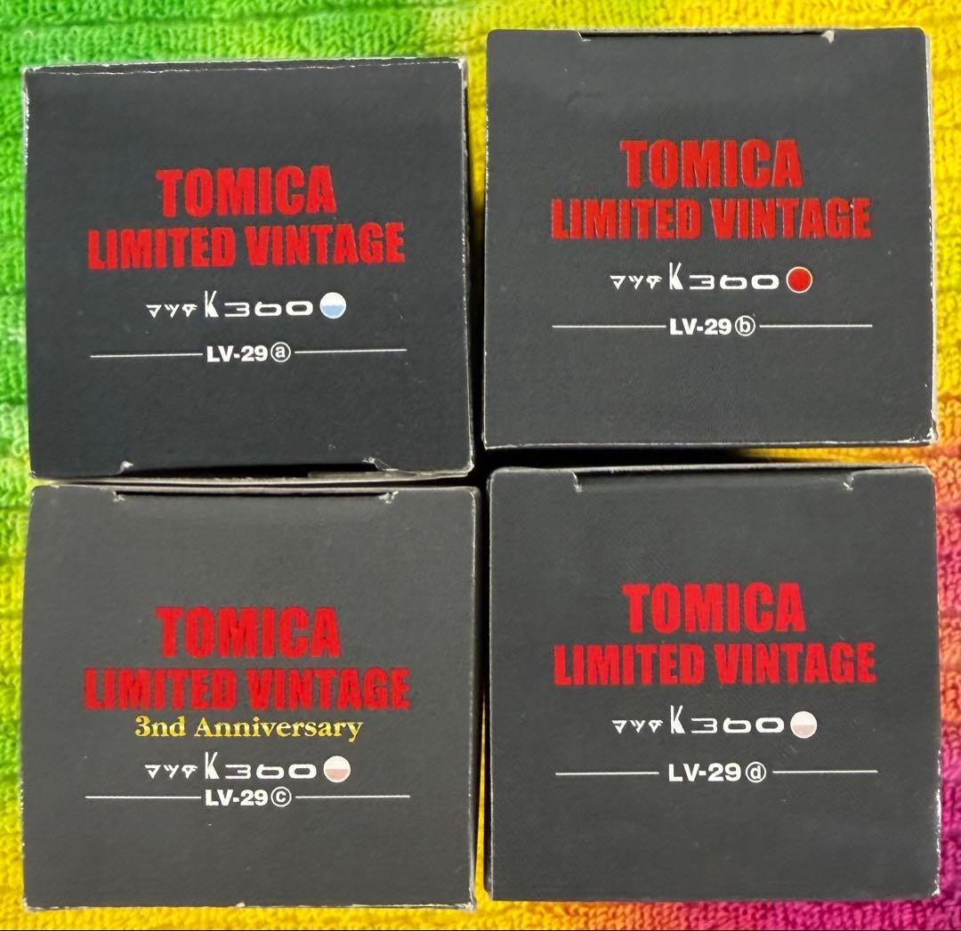 トミカリミテッドヴィンテージ　LV-29a,b,c,dマツダK360 4台セット