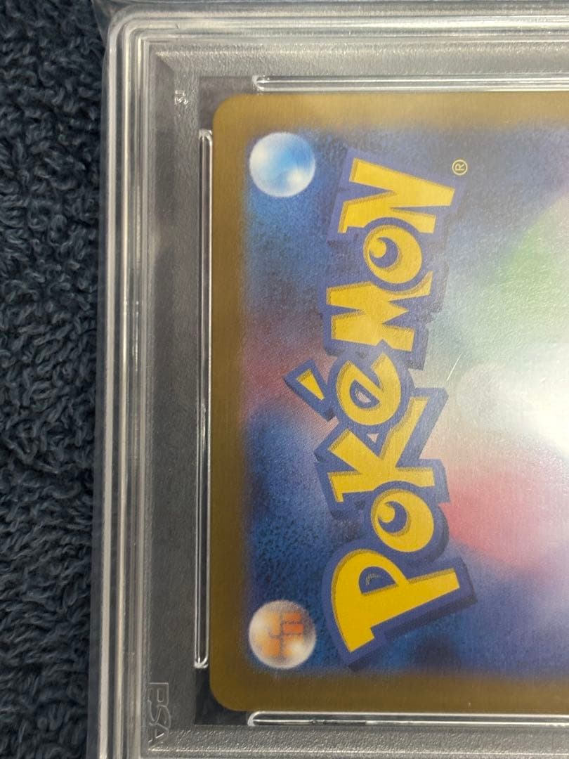 【✨PSA10✨】ゼイユ【SAR】{130/101} ポケモンカード