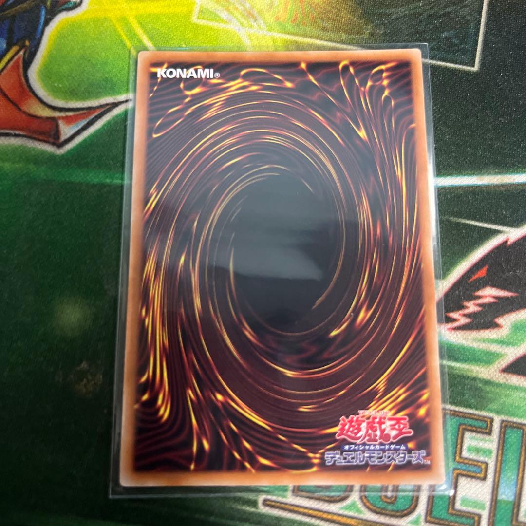 キラーチューン・レッドシール　プリズマ　シークレット