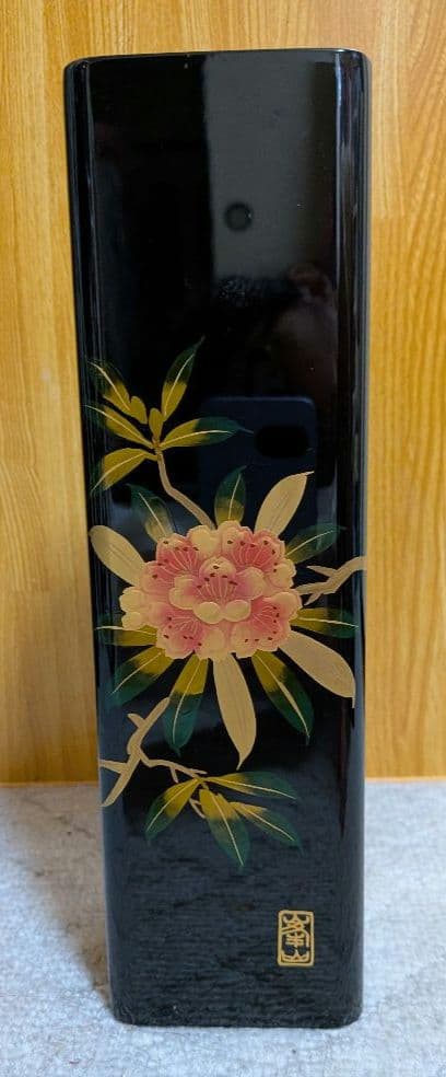 漆器 花瓶 黒色 花柄 台付