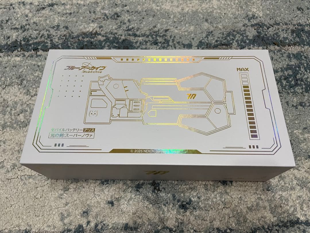 ブルーアーカイブ　充電器