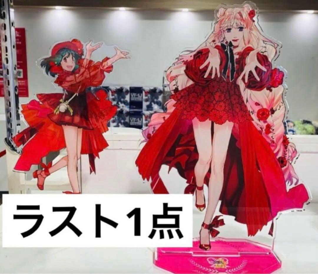 シェリル・ノーム シェリル マクロスF オシャレマクロス10 アクリルスタンド