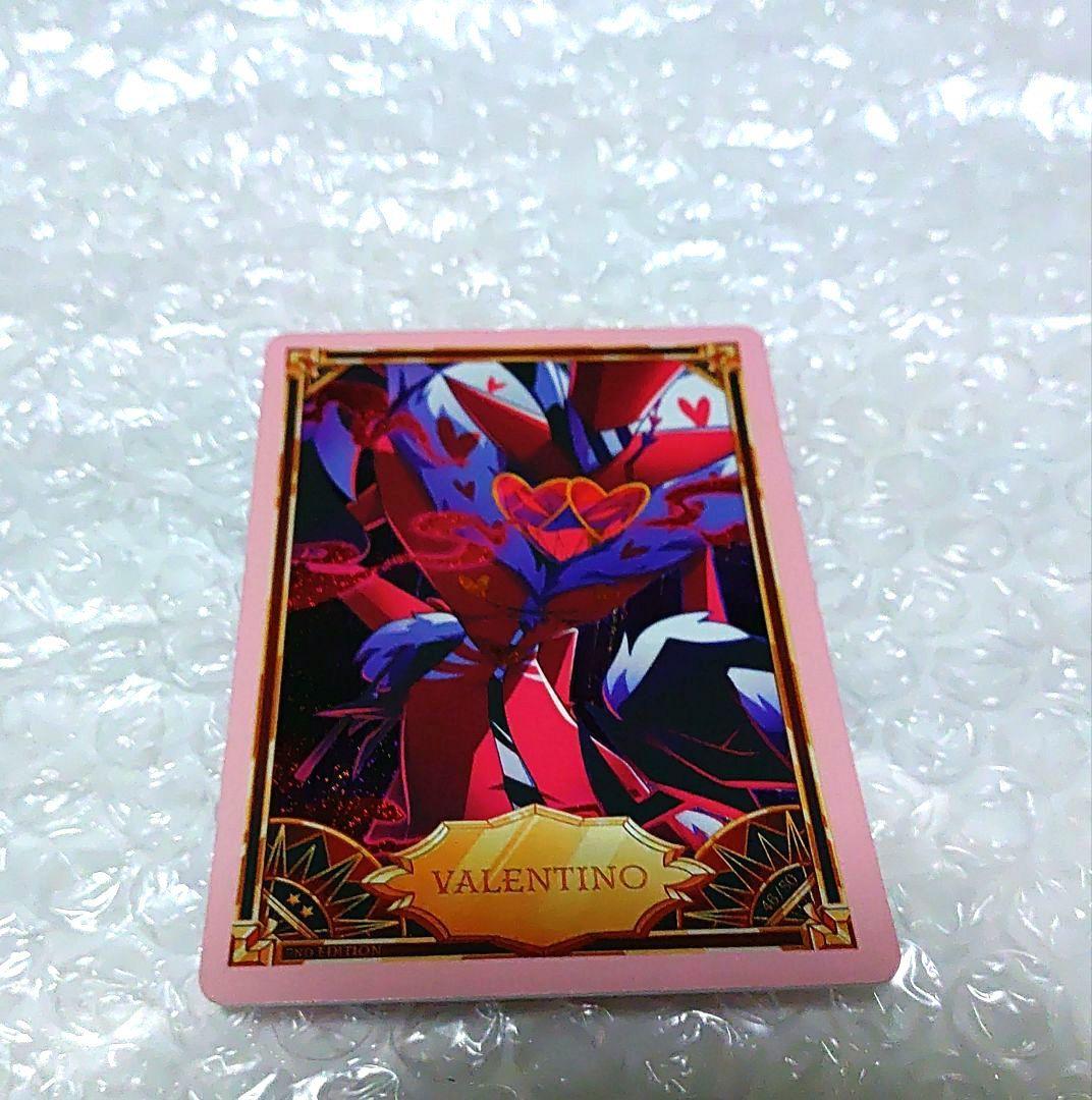 ハズビンホテル ヴァレンティノ トレカ foil 2nd Edition