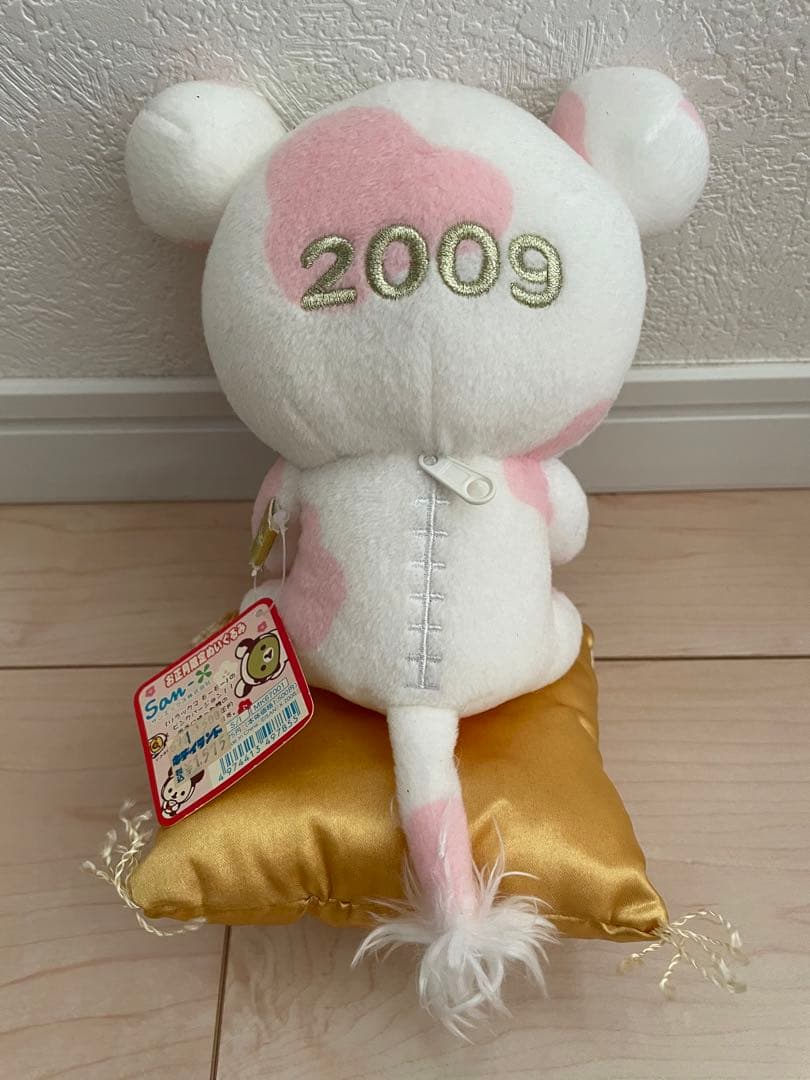 リラックマ　お正月限定ぬいぐるみ　3体セット　2009年