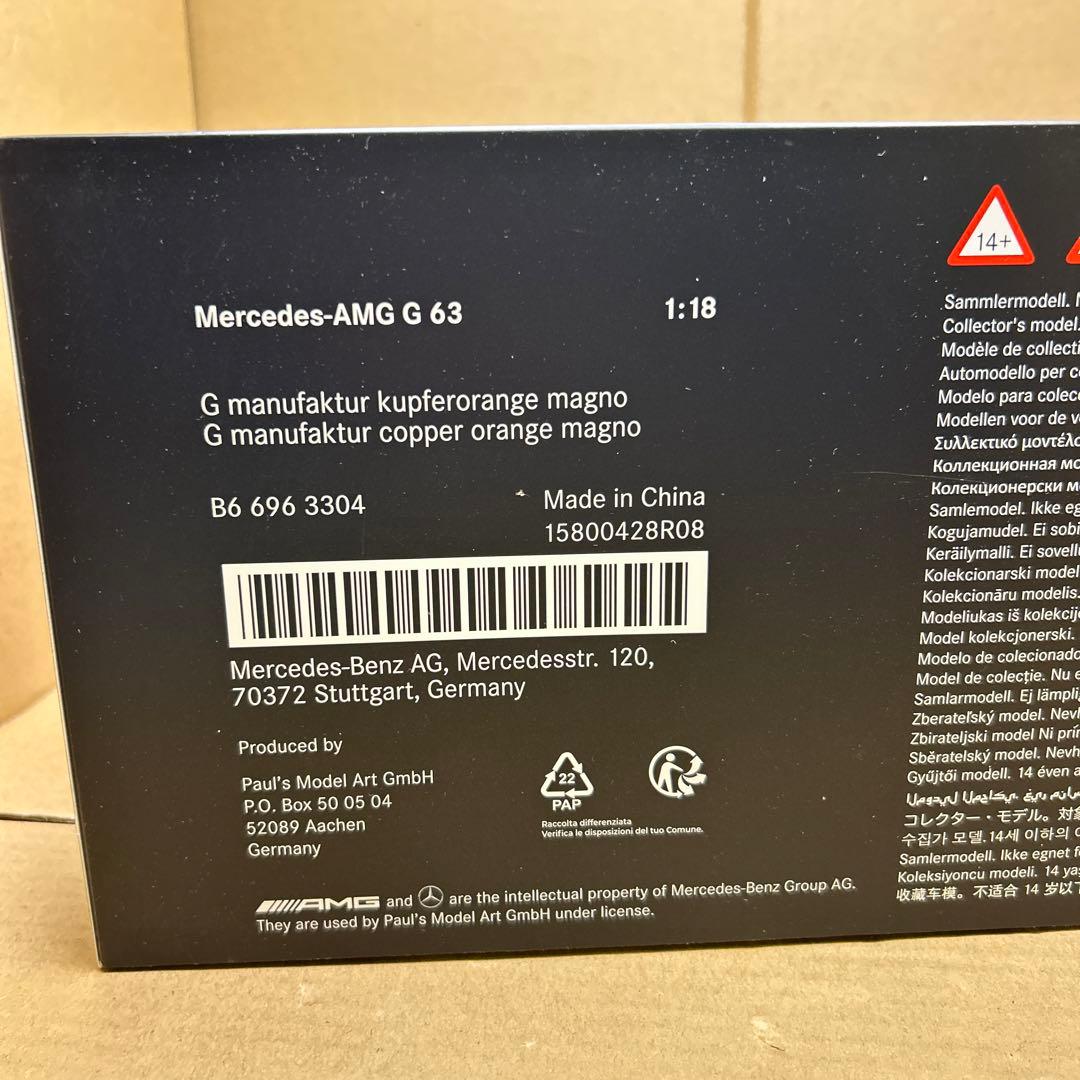 新品　純正 Mercedes-AMG G 63 1:18 G