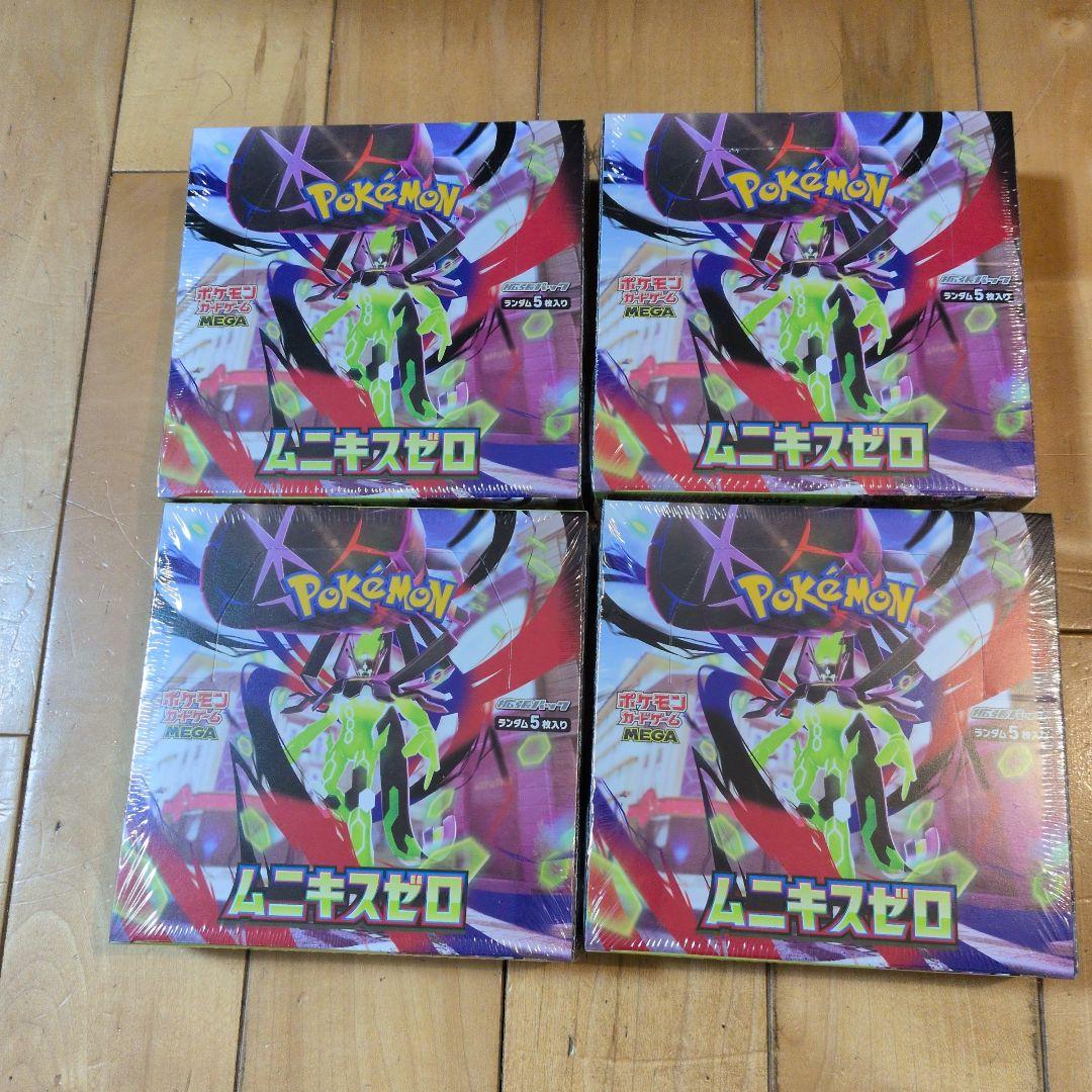 ムニキスゼロ4BOXシュリンク付き新品未開封ポケモンカード