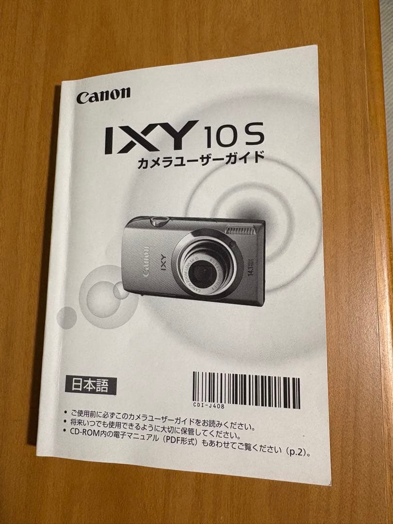 【期間限定値下】Canon IXY 10S ピンク 14.1MP デジタルカメラ