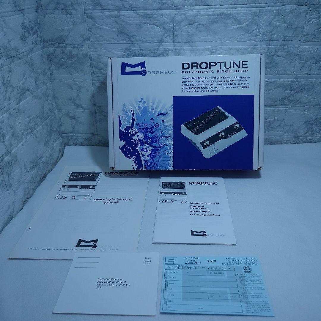 【希少美品】MORPHEUS DROPTUNE
