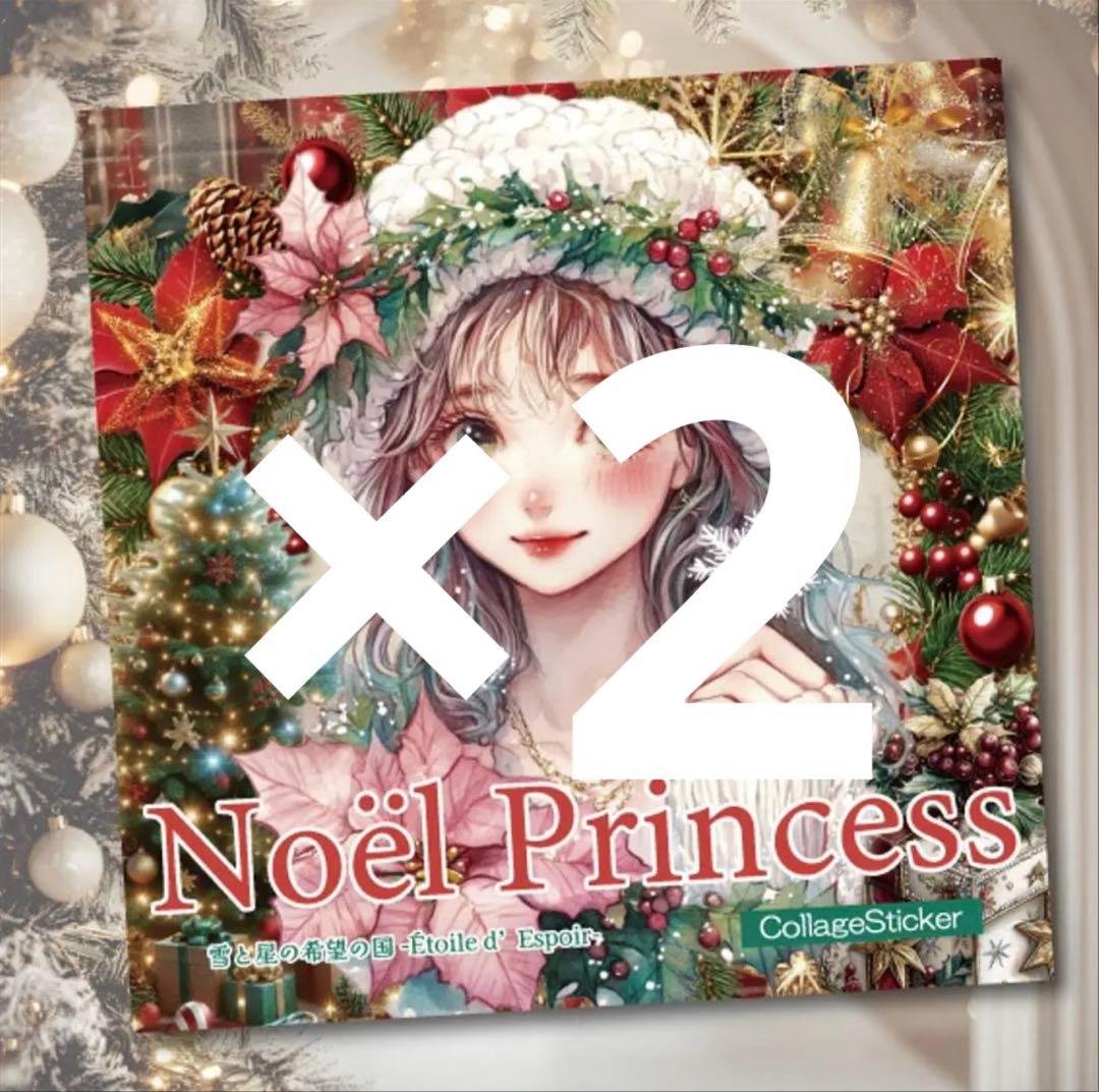 ちびにゃんこ様♡ありがとうございます♡