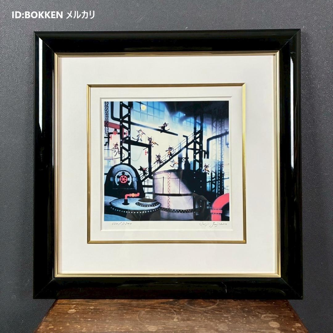 美品 藤城清治「真夜中の工場」ダイヤモンドスクリーニング 作品保証書有 猫 ネコ