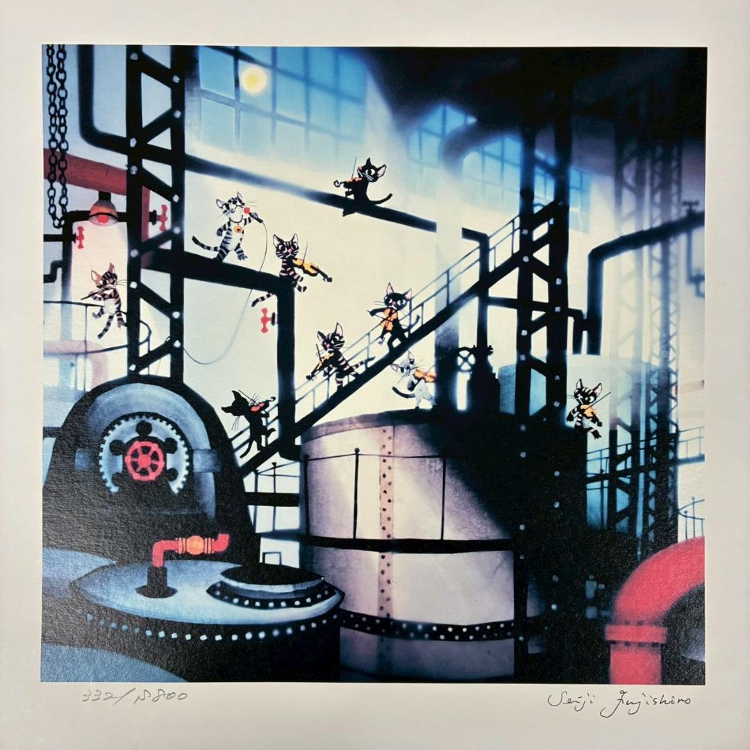 美品 藤城清治「真夜中の工場」ダイヤモンドスクリーニング 作品保証書有 猫 ネコ
