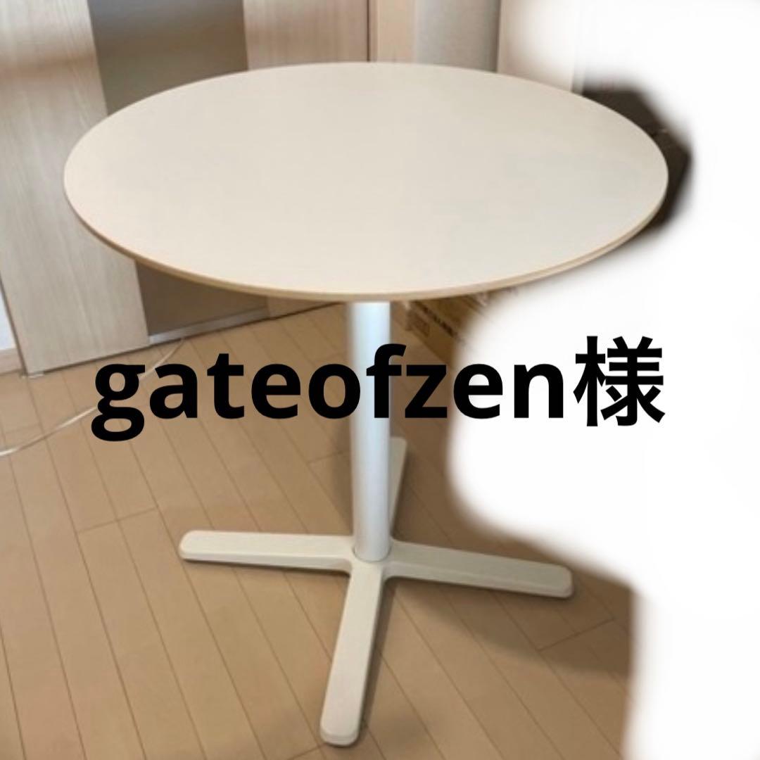 ダイニングテーブル IKEA BILLSTA