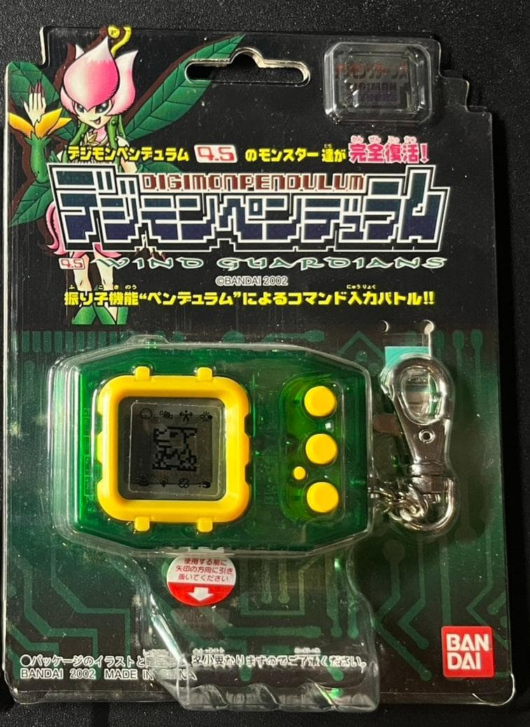美品 デジモンペンデュラム D-1 Ver.4.5 再販版 バンダイ