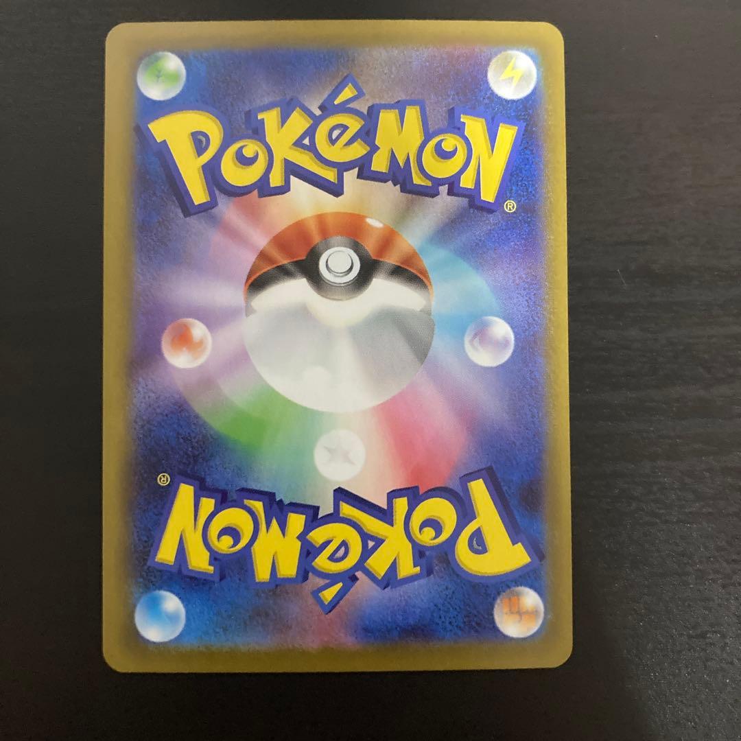 【美品】メガリザードンX ex SAR 110/080 インフェルノX