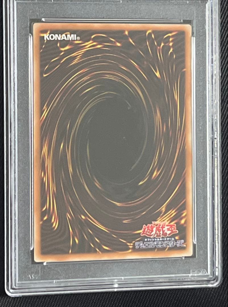遊戯王　結束と絆の魔導師　緑　25thシークレットレア アジア版　PSA10