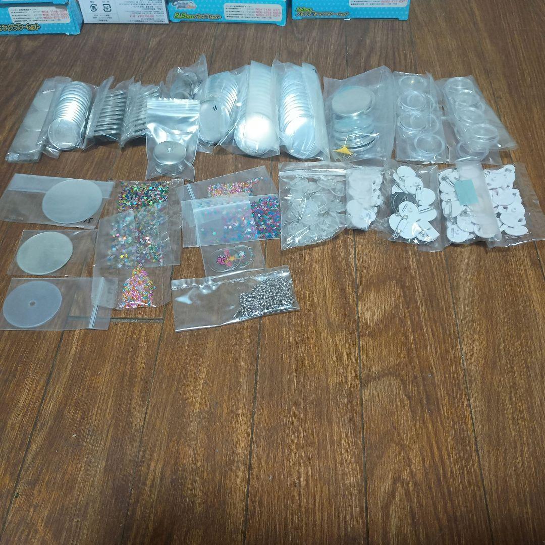 New！CanバッチgoodSuper!本体+作成部品多数+拡張品計14箱