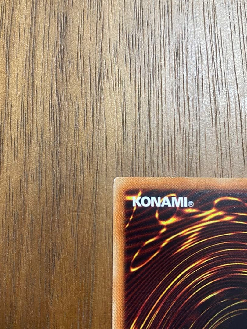 【遊戯王カード】青眼の白龍　ホログラフィックパラレル　マグネットローダー付き