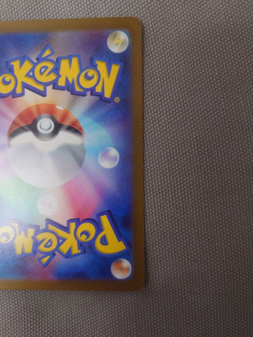 ギラティナ7枚セット