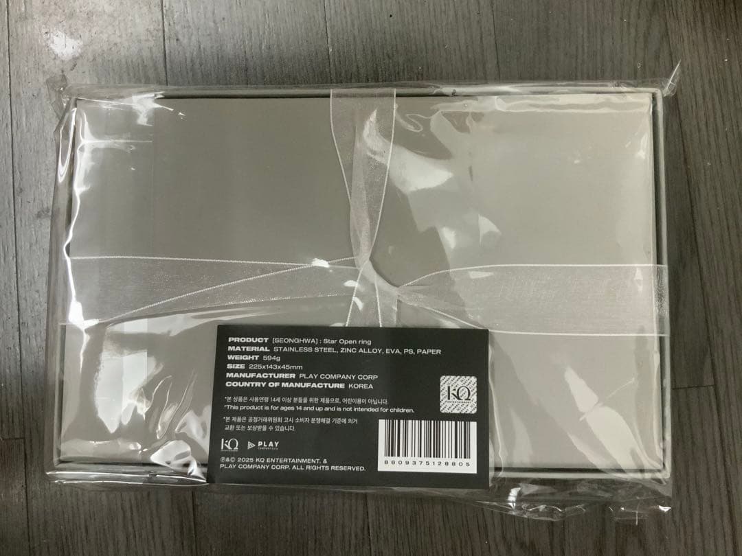 ATEEZ ソンファ センイル 2025 MD 新品 リング トレカ付き